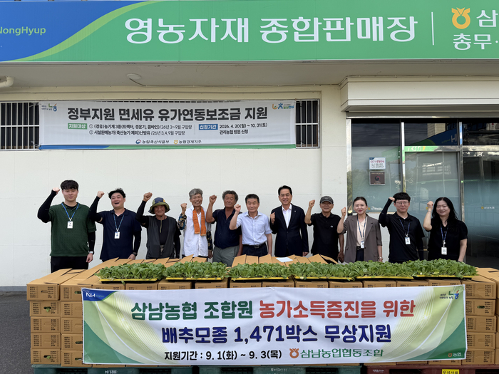 언양농업협동조합(조합장 간은태)이 2일 농협중앙회 중앙본부 대강당에서 열린 시상식에서 ‘2026년 3분기 범농협 사회공헌상’을 수상했다. 울산농협 제공