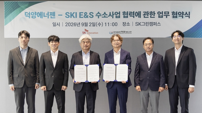 SK이노베이션 E&S는 2일 서울 종로구 SK그린캠퍼스에서 산업용 수소 생산·공급 전문기업 덕양에너젠과 ‘기체수소 공급 및 수소충전소 사업 협력을 위한 업무협약(MOU)’을 체결했다. SK이노 제공