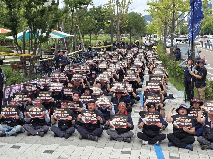 금속노조 현대중공업지부가 2일 HD현대그룹 글로벌R&D센터(GRC) 앞에서 ‘기만적 교섭, 투쟁으로 답한다’는 피켓을 들고 있다. 현대중공업지부 제공
