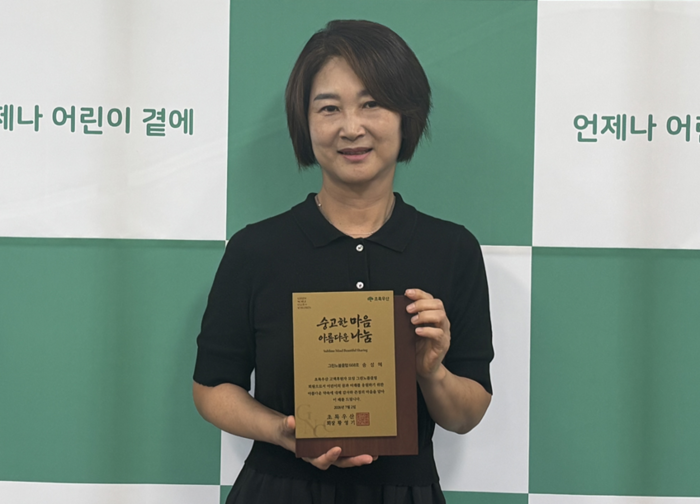 초록우산 울산지역본부(본부장 김동환)는 2일 송성혜 후원자를 초록우산 고액기부자 모임인 그린노블클럽(GNCC) 전국 668호·울산 14호 회원으로 위촉했다고 밝혔다. 초록우산 울산본부 제공