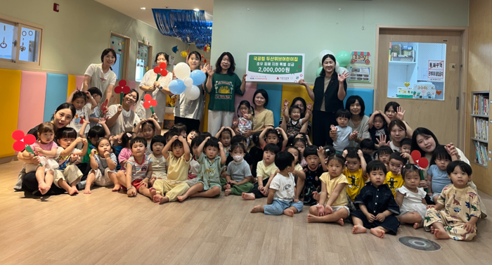국공립두산위브어린이집은 3일 사랑의열매 울산사회복지공동모금회에 호우피해지원 특별성금 200만원을 전달했다. 사랑의 열매 제공