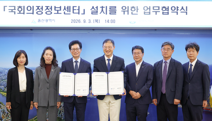 울산도서관 내 ‘국회 의정정보센터’ 설치를 위한 업무협약식이 3일 울산시청 접견실에서 열린 가운데 김상욱 울산시장과 황정근 국회도서관 관장이 협약서를 체결한 후 관계자들과 기념촬영을 하고 있다. 이수화 기자