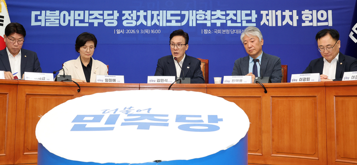 더불어민주당 김민석 대표가 3일 국회에서 열린 정치제도개혁추진단 제1차 회의에서 발언하고 있다. 연합뉴스