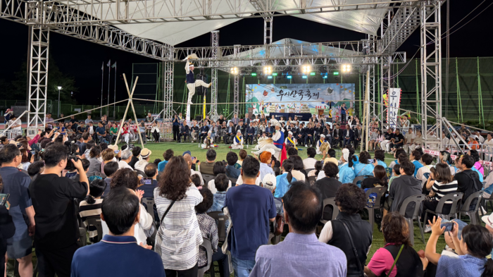 제15회 우시산국축축제가 ‘울산의 뿌리, 우시산국을 깨우다’를 부제로 열려 , 축하 공연으로 국가무형유산 ‘남사당놀이’ 공연을 선보이고 있다. 울주문화원 제공