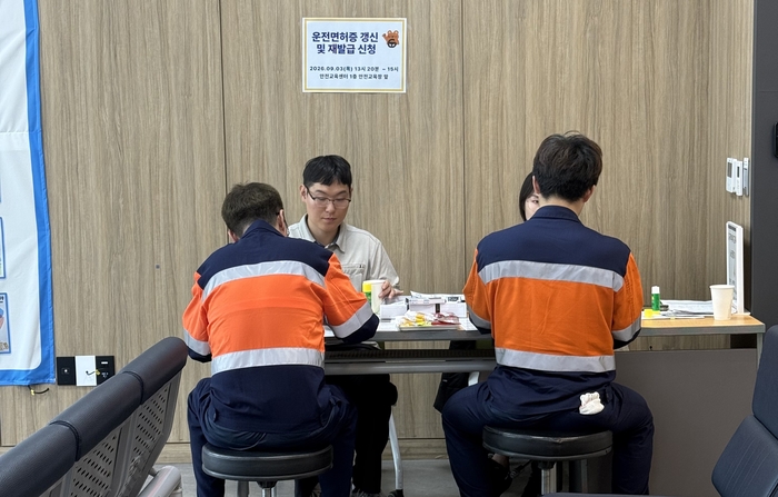 고려아연(회장 최윤범) 온산제련소는 최근 임직원 편의 및 복지 증진을 위해 울산면허시험장과 함께 ‘찾아가는 이동민원 서비스’를 운영했다고 6일 밝혔다. 고려아연 제공