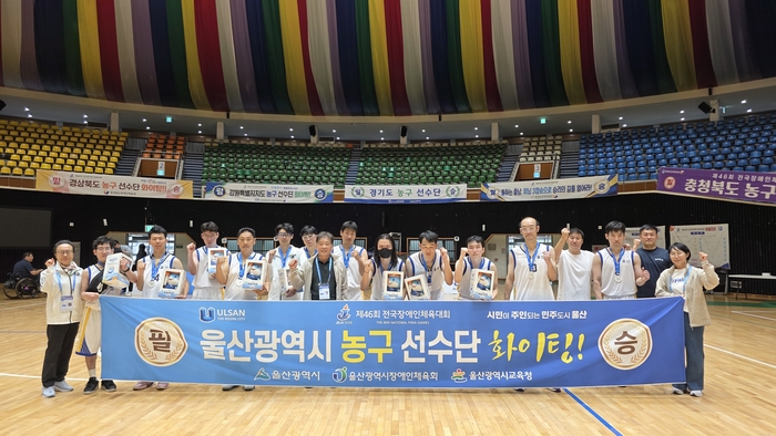 지난 8월 31일부터 9월 6일까지 제주 한라체육관에서 열린 이번 대회 사전경기에서 울산 대표팀은 결승에서 경기도에 패했지만, 값진 은메달을 따내며 전국 정상급 경쟁력을 입증해냈다. 시장애인체육회 제공