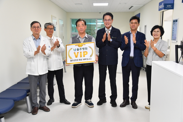‘울산광역시 울주군 울주병원’이 4일 본격 진료를 시작한 가운데 이순걸 군수와 정종훈 병원장 등 관계자들이 울주병원 1호 환자 정기조씨와 기념촬영을 하고 있다.  울주군 제공