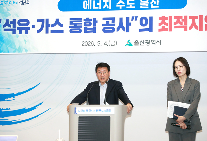 정부가 공공기관 기능개혁 추진방안을 발표한 가운데 신민식 울산 경제부시장이 지난 4일 시청 프레스센터에서 기자회견을 열고 석유공사와 가스공사의 본사 위치로 울산이 최적지임을 강조하고 있다. 울산시 제공