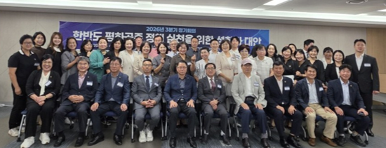 민주평통 양산시협회가 3분기 정기회의를 개최하고 기념촬영을 하고 있다.