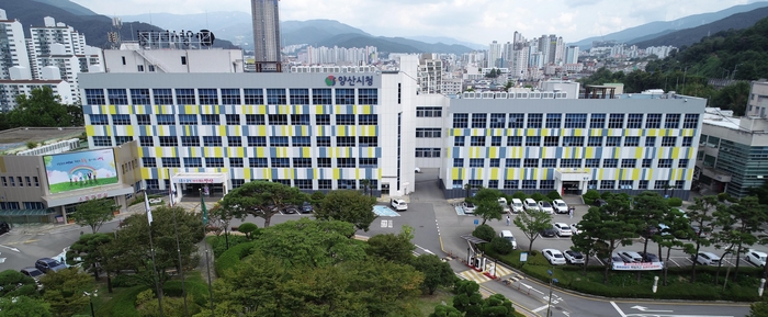 양산시청사.