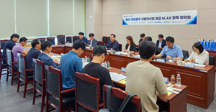 울산시와 전남광주통합특별시는 7일 울산그린카기술센터에서 자동차 제조산업의 AX 전환을 위한 간담회를 열고 공동사업 추진 방향과 향후 교류·협력사업 발굴 방안 등을 논의했다. 울산시 제공