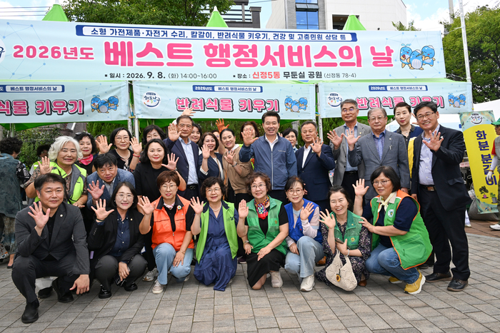 임현철 남구청장이 8일 무둔실공원에서 열린 ‘2026년 베스트 행정서비스의 날(신정5동)’ 행사에서 자원봉사자를 격려한 뒤 동 단체장 등과 기념촬영을 하고 있다. 남구 제공