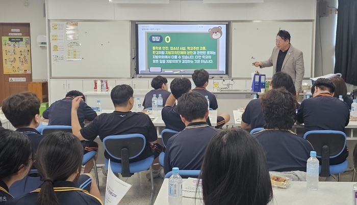 울산 남구의회 권순용 의원은 8일 강남중학교 과학실에서 학생회 임원들을 대상으로 ‘2026년 청소년 모의의회 이론교육’을 진행했다. 남구의회 제공