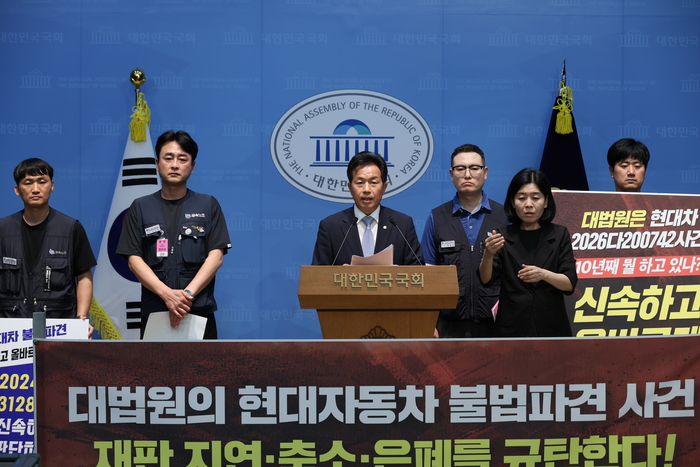 윤종오 의원이 8일 국회 소통관에서 기자회견을 하고 있다. 윤종오 의원실 제공