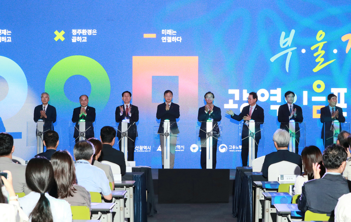 ‘부울경 광역이음프로젝트 출범식’이 8일 부산 벡스코 제2전시장에서 개최된 가운데 김상욱 울산시장, 전재수 부산시장, 박완수 경남도지사 등이 공동 결의 퍼포먼스를 하고 있다. 울산시 제공