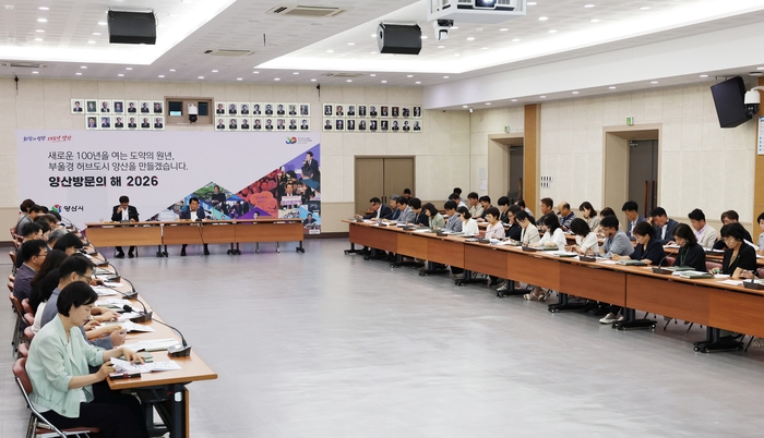 양산시는 관리자회의를 개최하고 하반기 예정된 주요 행사·축제의 준비상황과 향후 계획을 점검했다.