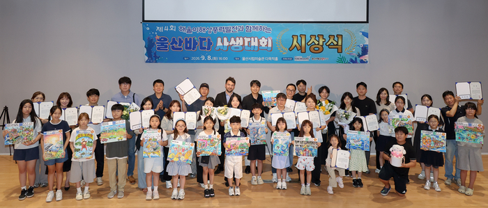 해울이해상풍력발전이 주최하고 울산매일신문UTV가 주관한 ‘제4회 해울이해상풍력과 함께하는 울산바다 그림대회’ 시상식이 8일 울산시립미술관 다목적홀에서 개최된 가운데 해울이해상풍력발전 피에르 바가리아(Pierre Bagaria) 대표, 본지 이동엽 총괄관리이사를 비롯한 수상자와 가족이 기념촬영을 하고 있다. 이수화 기자