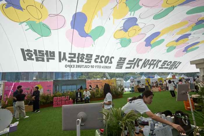 지난해 열린 2025 전국 문화도시 박람회 홍보관  행사 모습. 울산문화관광재단 제공