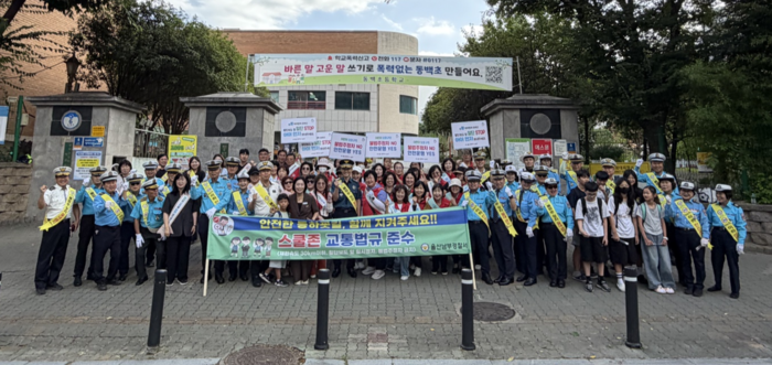 울산남부경찰서는 지난 9일 울산동백초등학교 앞에서  어린이 보호구역 내 교통질서 확립 및 안전한 어린이 통학로 조성을 위한 교통안전 합동 캠페인을 진행했다. 울산남부서 제공