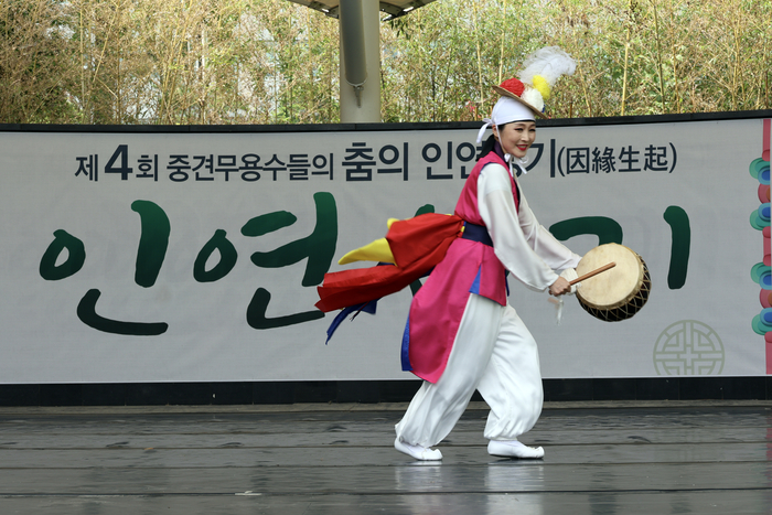 인연생기. 울산무용협회 제공