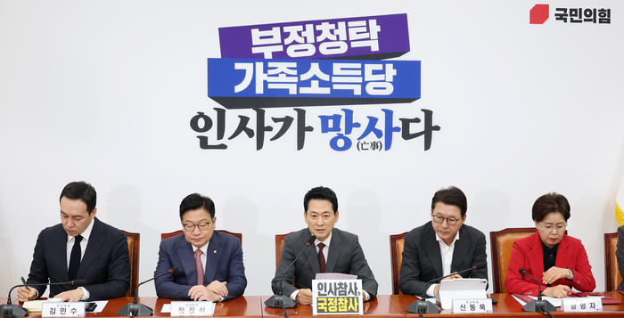 국민의힘 장동혁 대표가 10일 국회에서 열린 최고위원회의에서 발언하고 있다. 연합뉴스