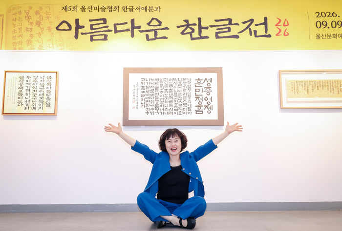 박화자 울산미술협회 한글서예분과 위원장이 10일 울산문화예술회관 제2전시실에서 ‘제5회 아름다운 한글전’과 관련해 본지와 인터뷰를 진행하고 있다. 이수화 기자