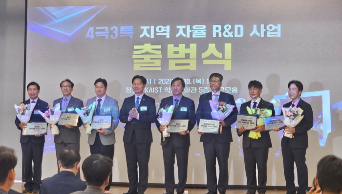 윤태식 동남권 지역 자율 R&D 사업단장(왼쪽 다섯째)이 각 지역 사업단장들과 현판을 들고 기념촬영을 하고 있다. UNIST 제공
