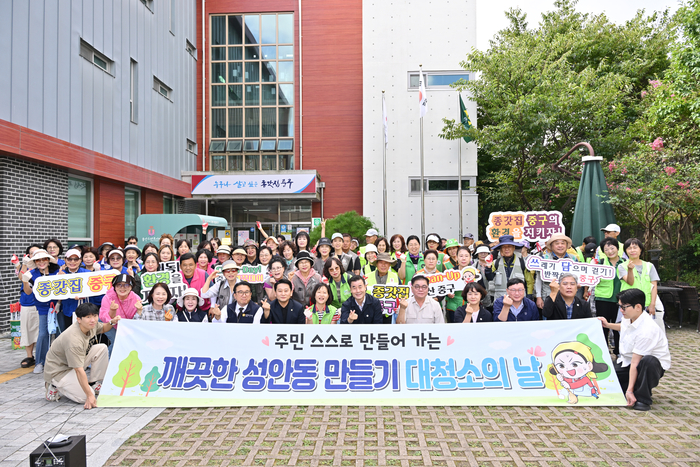 김영길 중구청장이 10일 성안동·학성동·반구1동 행정복지센터와 복산동 센트리지 아파트 앞 광장을 찾아 추석맞이 일제 대청소 활동에 나선 동 직원들과 자생단체 회원, 종갓집 환경지킴이 등을 격려했다. 중구 제공