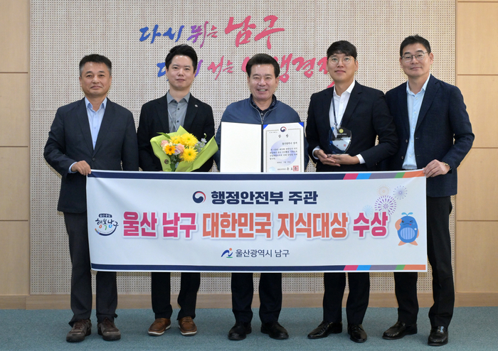 임현철 울산 남구청장이 지난 11일 담당공무원을 격려한 뒤 기념촬영을 하고 있다. 남구 제공