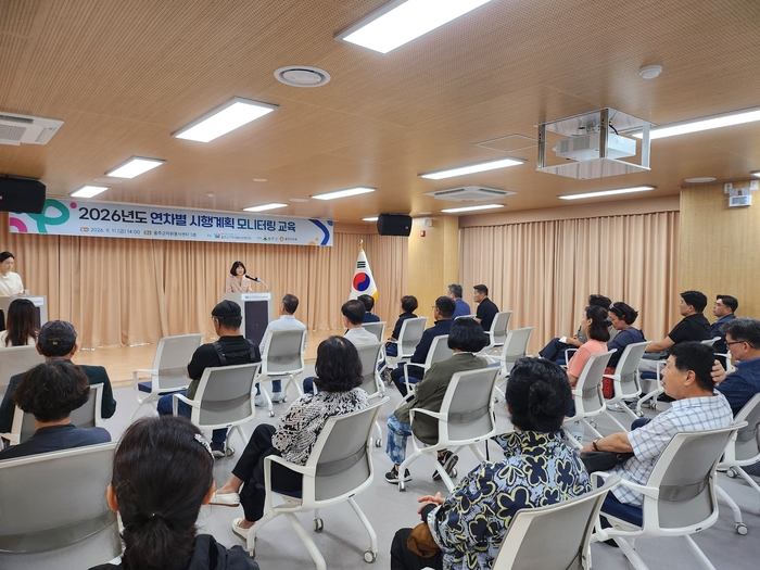 울주군 지역사회보장협의체가 지난 11일 울주군자원봉사센터 3층 강당에서 실무분과 모니터링단과 관계자 등 60여명이 참석한 가운데 ‘2026년도 연차별 시행계획 모니터링 교육’을 실시했다.