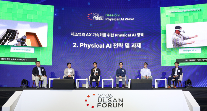 11일 울산전시컨벤션센터(UECO)에서 열린 ‘2026 울산포럼’에서 (왼쪽부터) 김덕진 IT 커뮤니케이션 연구소 소장, 김형수 울산시 AX정책관, 조익환 SKT 피지컬AI 본부장, 김병화 현대자동차 상무, 김준하 디든로보틱스 대표, 김재성 인터엑스 CBO가 ‘울산 제조업의 AX 가속화를 위한 Physical AI 정책 방안’을 주제로 첫 번째 세션 패널토의를 진행하고 있다. 이수화 기자