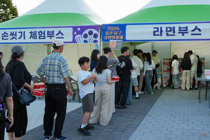 시민들이 영화를 감상하기 전 라면부스에서 라면을 끓이기 위해 길게 줄을 서 있다.