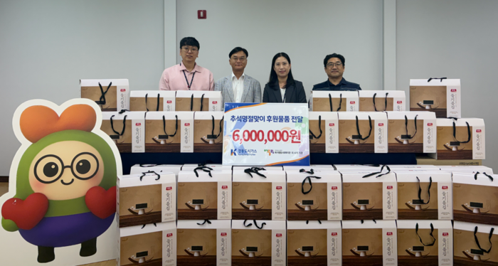 경동도시가스 김인석 기획관리부문장과 임직원은 11일 북구종합사회복지관(관장 김윤미)을 방문해 직접 후원 물품을 전달했다. (왼쪽 두번째부터) 경동도시가스 김인석 상무, 북구종합사회복지관 오지영 부장 등이 사진을 촬영하고 있다. 경동도시가스 제공