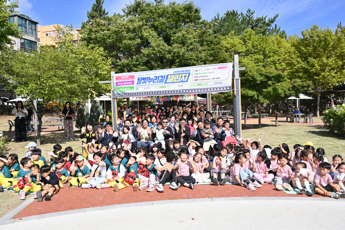 성안마을지킴이가 지난 11일 성안동 독수리공원에서 김영길 중구청장과 김태욱 중구의회 의장, 박성민 국회의원, 시·구의원, 자생단체장, 지역 주민, 성안동 지역 어린이집 및 유치원 원생 등 200여명이 참석한 가운데 ‘달빛누리길 챌린지:다섯 개의 달을 찾아서’ 행사를 개최했다. 중구 제공
