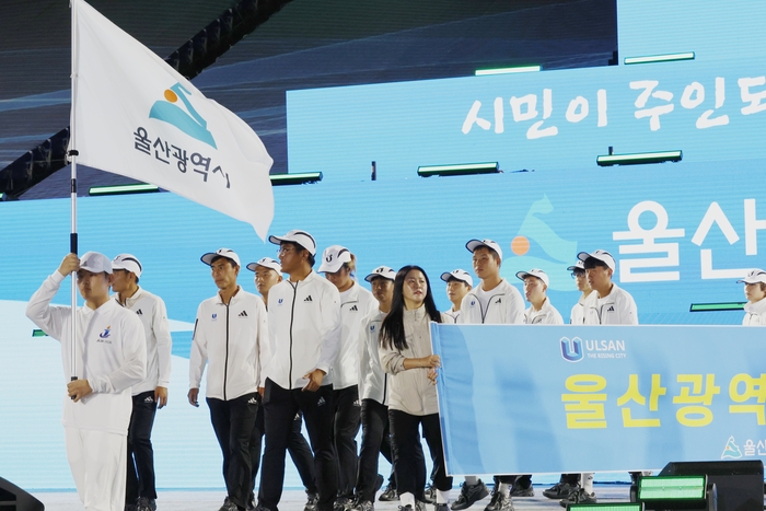 울산 선수단이 지난 11일 제주월드컵경기장에서 열린 제46회 전국장애인체육대회 개막식에 입장하고 있다.