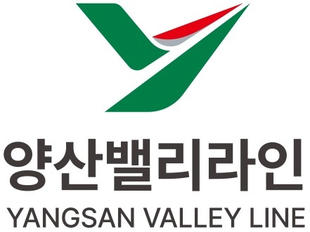 양산도시철도 명칭 및 로고 공모에서 ‘양산밸리라인’으로 확정했다.
