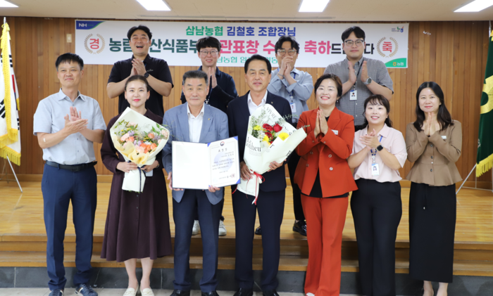 농협중앙회 울산본부(본부장 이종삼)은 14일 삼남농협 김철호 조합장이 농업·농촌·농협 발전에 기여한 공로로 농림축산식품부 장관 표창을 수상했다고 밝혔다. 울산농협 제공