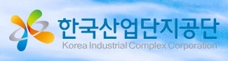 산업단지공단
