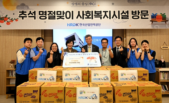 한국산업인력공단은 14일 추석 명절을 맞아 울산 중구에 위치한 함월노인복지관, 대한적십자사 울산지사 등 지역 사회복지시설 및 단체를 방문해 온누리상품권, 농촌사랑상품권 및 물품을 전달했다. 한국산업인력공단 제공