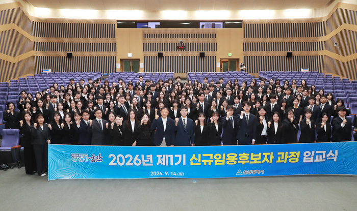 울산시는 14일 시청 대강당에서 제1기 신규임용후보자 입교식을 개최한 가운데 김상욱 울산시장이 신규임용후보자들에게 격려사를 한 뒤 기념촬영을 하고 있다. 울산시 제공