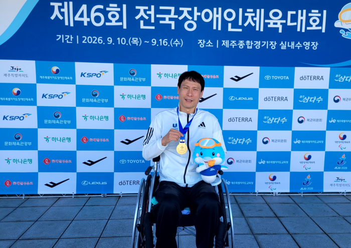 이재범이 남자 자유형 400m S6 결승전에서 금메달을 따내고 기념촬영을 하고 있다. 시장애인체육회 제공
