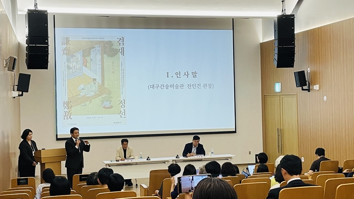 기자간담회에서 전인건 대구간송미술관 관장이 이번 전시의 가치와 의미에 대해 설명하고 있다.