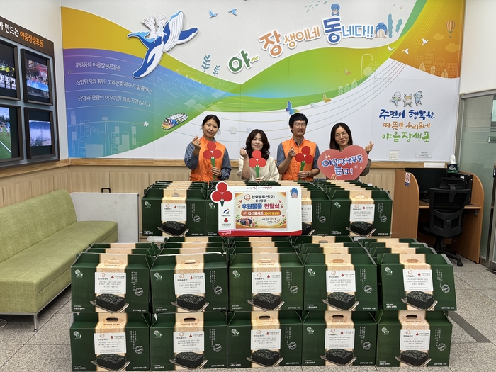 한화솔루션(주) 울산공장은 15일 추석 명절을 앞두고 야음장생포동 지역사회보장협의체에 200만원 상당의 김 선물세트 70개를 후원했다. 남구 제공