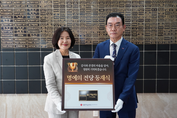 울산제일병원(이사장 김종길)이 15일 대한적십자사 고액기부자 모임인 레드크로스 아너스기업 1억 클럽에 가입했다. 대한적십자사 울산지사 제공