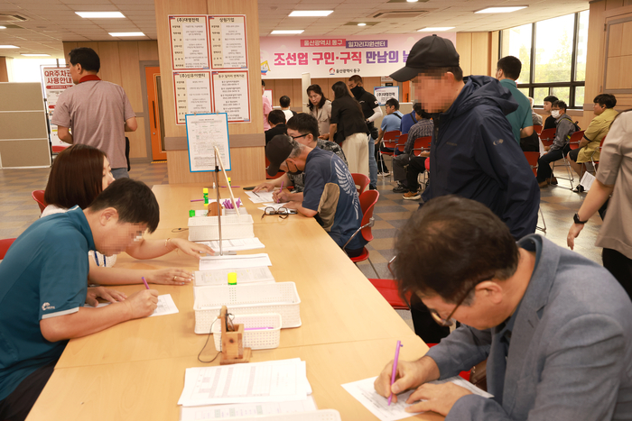 울산 동구는 15일 조선업 관련 기업체와 지역 구직자를 대상으로 ‘조선업 구인‧구직 만남의 날’ 행사를 개최했다. 동구 제공