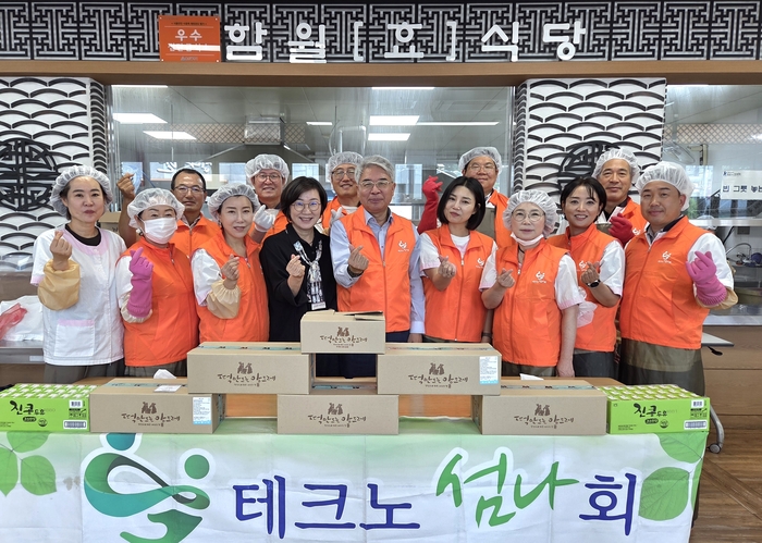 (사)테크노섬나회(회장 한국화학연구원 이동구 박사)는 15일 중구 유곡동 함월노인복지관에서  350여명 어르신들에게 떡꾸러미를 나누고 효실천 밥퍼봉사를 펼쳤다. 테크노섬나회 제공
