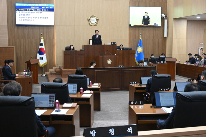 울주군의회는 15일 본회의장에서 제248회 임시회 제2차 본회의를 열고 총 14건의 안건을 의결했다.