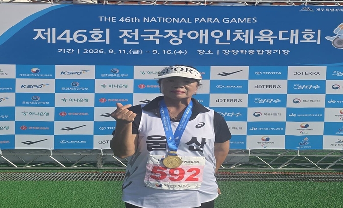 김숙경은 15일 강창학종합경기장에서 열린 여자 원반던지기 F36 결승전에서 13.00m를 던지며 금메달을 차지했다. 시장애인체육회 제공