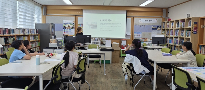 본지 신섬미 기자가 16일 부산 동구 성남초등학교에서 독서동아리 학생 10명을 대상으로 한국신문협회 ‘2026 신문기자 진로탐색’ 프로그램을 진행했다.