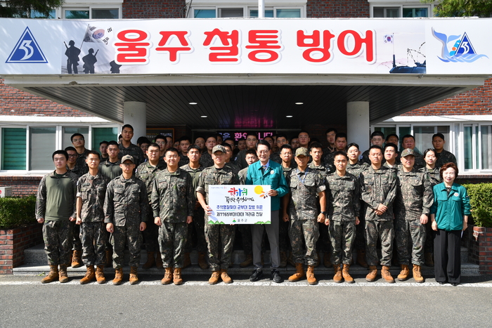 울산 울주군이 추석 명절을 맞아 16일 이순걸 군수와 관계 공무원 등이 참석한 가운데 언양읍에 위치한 제7765부대 1대대를 방문해 장병들을 격려했다.